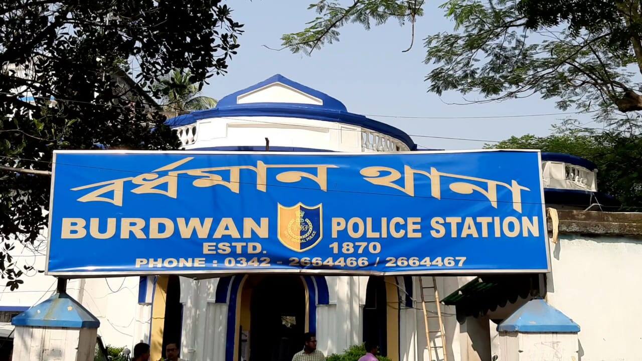 বর্ধমান থানা