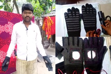 এয়ার