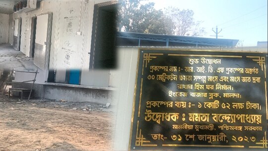 মাংসের