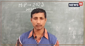 ইতিহাস