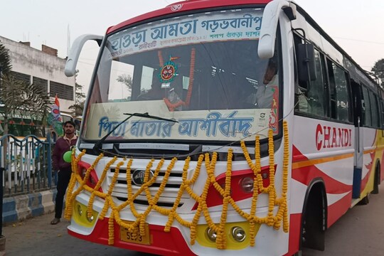 রায়