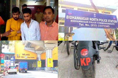 পুলিশ সেজে প্রতারণা