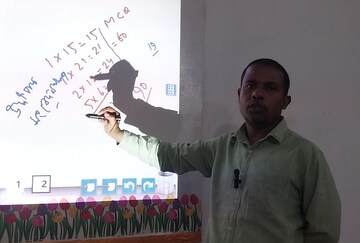 শিক্ষক