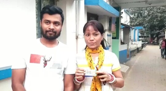 কোটি