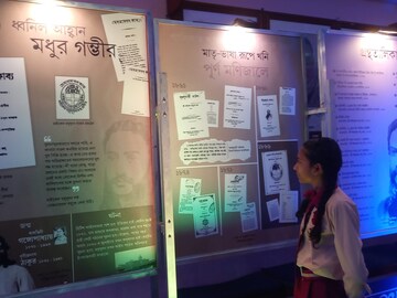 লিটিল