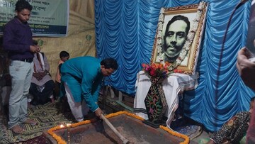 ভিত্তিপ্রস্তর