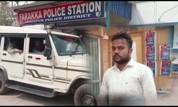 ফরাক্কাতে
