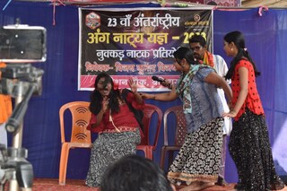 আন্তর্জাতিক স্তরে মঞ্চ ও পথনাটক প্রতিযোগিতায় পুরস্কার বাংলার