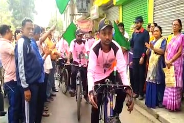 সাইকেল
