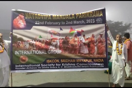 নবদ্বীপ