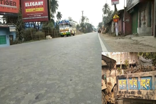 রাস্তায়