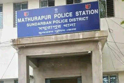 মথুরাপুর থানা