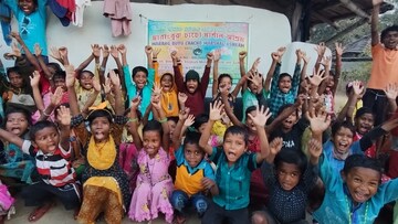 শুশুনিয়া