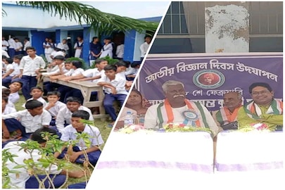 জাতীয় বিজ্ঞান দিবস পালন