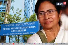 হাজার হাজার সরকারি চাকরি রাজ্যে! মেধা তালিকা প্রকাশ করল পাবলিক সার্ভিস কমিশন