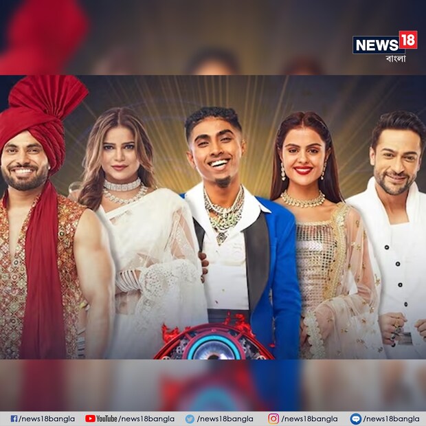 হিন্দি টেলিভিশনের অন্যতম জনপ্রিয় শো বিগ বস ১৬-র আজ চূড়ান্ত পর্ব৷ শোনা যাচ্ছে তার সঞ্চালনার জন্যই সলমন খান উপস্থিত থাকতে পারেবেন না৷
