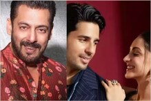 রবিবারে পার্টি দিচ্ছেন সিদ্ধার্থ-কিয়ারা, বাদ নেই বলিউডের কেউ! শুধু আসবে না সলমন