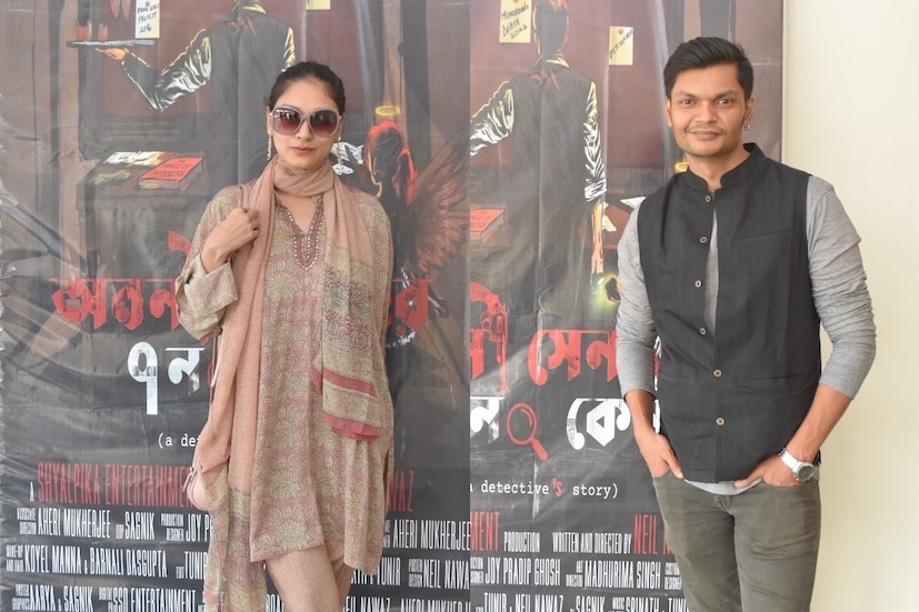 সিরিজের মুখ্য চরিত্রে ডিটেকটিভ অবনী সেনের চরিত্রে অভিনয় করেছেন অভিনেতা দেবপ্রিয় মুখোপাধ্যায়। অভিনয় করেছেন যুধাজিৎ সরকার, বিবৃতি চট্টোপাধ্যায়, সুব্রত গুহ রায়, সৌম্য মজুমদার, কৌশিক গোস্বামী, দিশা ভট্টাচার্য, সুস্মিতা রায় এবং রজতাভ দত্ত। 