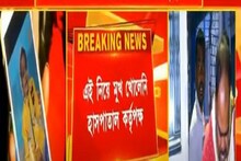 অ্যাডিনো ভাইরাসে আক্রান্ত হয়ে বিসি রায় হাসপাতালে শিশুর মৃত্যু
