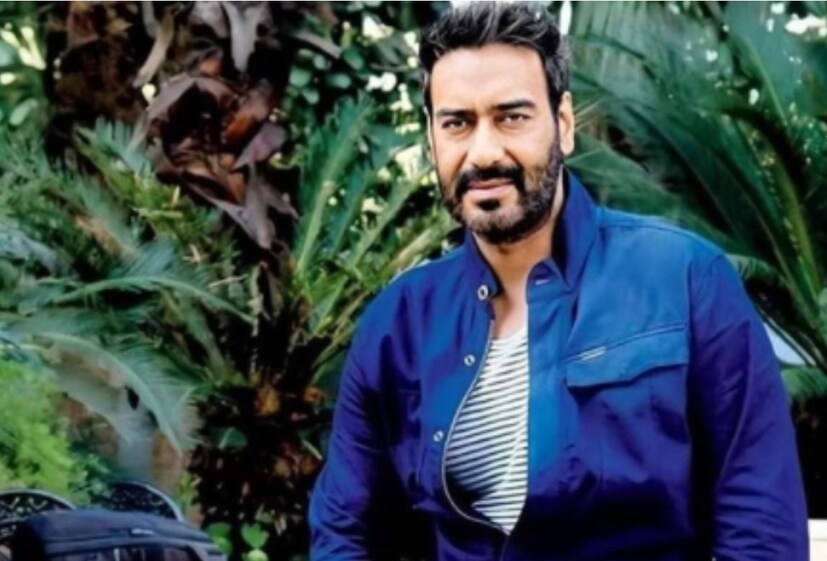 অজয় দেবগনের আসল নাম ছিল বিশাল দেবগন। সেই নাম পরিবর্তন করা হয়েছিল। আর সংখ্যাতত্ত্বের কারণে অভিনেতা নিজের পদবীর বানানটা পরিবর্তন করেছিলেন।