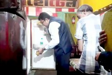 হোটেলের ফ্রিজ খুলতেই বেরিয়ে এল তীব্র গন্ধ, ভিতরে ছিল এ কী! চমকে গেলেন সকলে