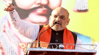 ত্রিপুরার বিধানসভা নির্বাচনের প্রচারে আজ একগুচ্ছ কর্মসূচি অমিত শাহের ত্রিপুরার বিধানসভা নির্বাচনের প্রচারে আজ একগুচ্ছ কর্মসূচি অমিত শাহের