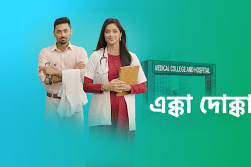 Bengali Serial TVR: এই হল এই সপ্তাহের পঞ্চপাণ্ডব ৷ আগামী দিনে আরও বড় বড় কতখানি চমক আসে সেটাই দেখার ৷ ফাইল ছবি ৷