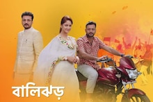 তৃণার কাছে 'বালিঝড়' যেন ঘরে ফেরা, বাড়তি পাওনা কৌশিক, কখন দেখা যাবে এই মেগা