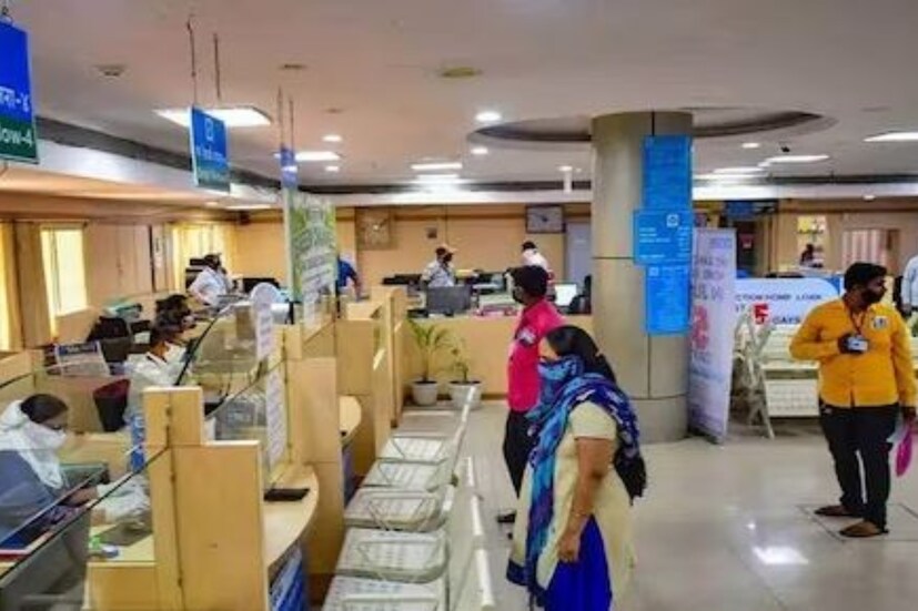 ২২ মার্চ- গুড়ি পাদওয়া, উগাদি, বিহার দিবস, তেলেগু নববর্ষের দিন (দেশের কিছু অংশে ব্যাঙ্ক বন্ধ)। ২৫ মার্চ- চতুর্থ শনিবার, সারা দেশে ব্যাঙ্ক বন্ধ থাকবে। (প্রতীকী ছবি)