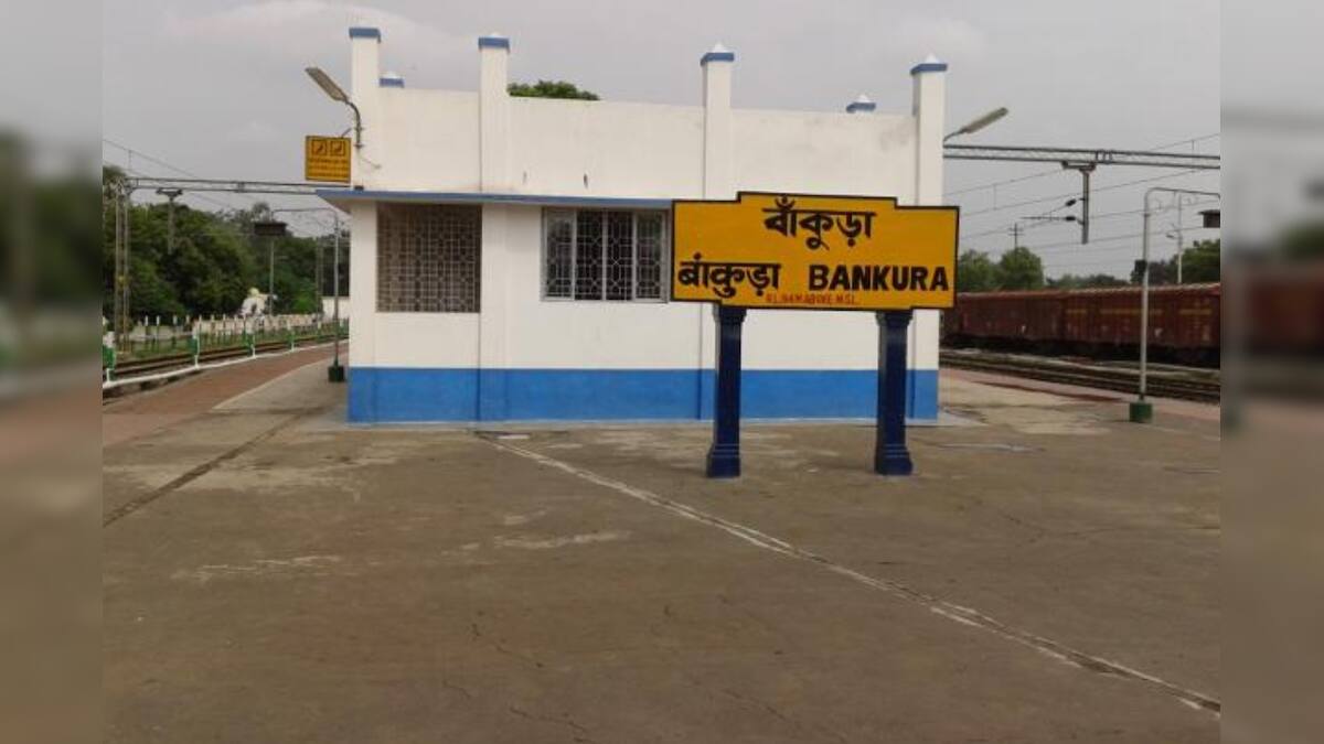 Bankura News রেলস্টেশন প্ল্যাটফর্মে আসতে চলেছে নতুন এই সুবিধা