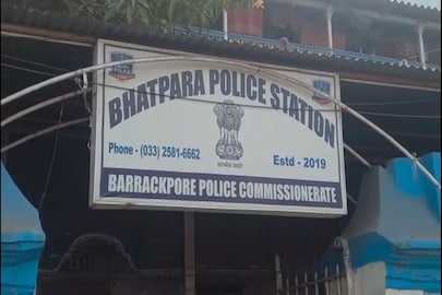 ভাটপাড়া পুলিশ স্টেশন