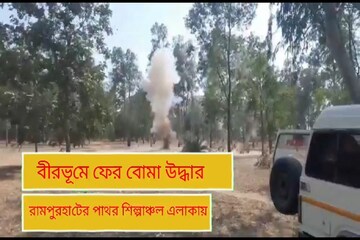 পড়ে