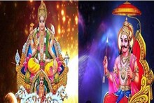 সূর্য-শনি ভয়ঙ্কর যোগ, তিন রাশির জীবন তছনছ, টাকা পয়সা শেষ করবে, স্বাস্থ্যের ক্ষতি