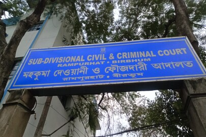 আদালতের নজিরবিহীন পর্যবেক্ষণ 