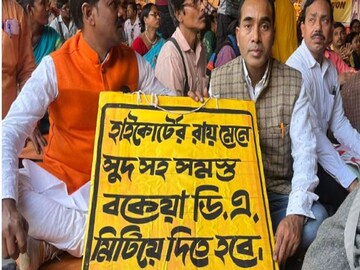 শহিদ মিনারে আন্দোলনে সরকারি কর্মীরা।