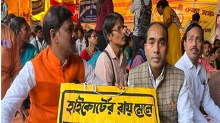 শহিদ মিনারে আন্দোলনে সরকারি কর্মীরা।