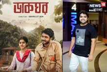 ‘ডাকঘর’-এর ১ম পরিচালক-ডিওপির নাম নেই প্রচারে, প্রযোজকের বিরুদ্ধে বিস্ফোরক অরিত্র