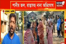 পানীয় জল, রাস্তাসহ নানা সমস্যায় ‘দুয়ারে পুলিশ’, পোলবায়,