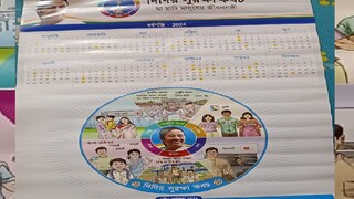 দিদির দূতেদের চিনুন দিদির দূতেদের চিনুন