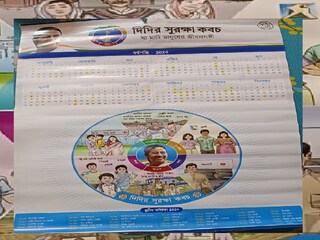 দিদির দূতেদের চিনুন