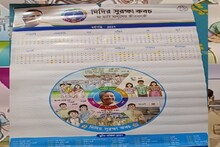 নিজেদের দিদির দূতেদের চিনুন, কর্মসূচির এক মাস পেরোনোর পরে বার্তা তৃণমূলের 