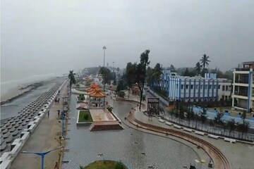 দিঘা