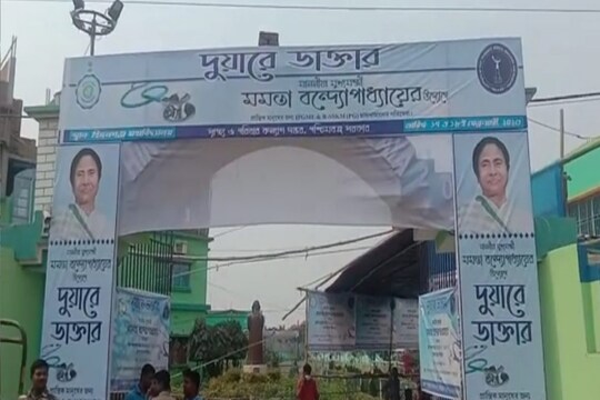 সুন্দরবনে দুয়ারের ডাক্তার পরিষেবা