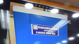 কম্পিউটার, মোবাইলের মতো ই-ওয়েস্ট পুনর্নবীকরণে কলকাতা পুরসভার উদ্যোগ