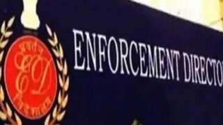 তিনটে গাড়িতে ৯ কোটি টাকা সরানোর ছক, উদ্ধারের আগেই উধাও দুটি গাড়ি ! ইডির সন্ধানে নগদ বাকি সাড়ে সাত কোটি তিনটে গাড়িতে ৯ কোটি টাকা সরানোর ছক, উদ্ধারের আগেই উধাও দুটি গাড়ি ! ইডির সন্ধানে নগদ বাকি সাড়ে সাত কোটি