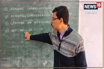 ইংরেজি
