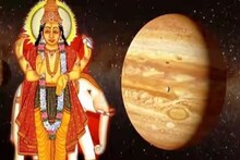 মীনে গোচর করবেন দেবগুরু; 'কেন্দ্র ত্রিকোণ রাজযোগ'-এর মারাত্মক প্রভাব পড়তে চলেছে