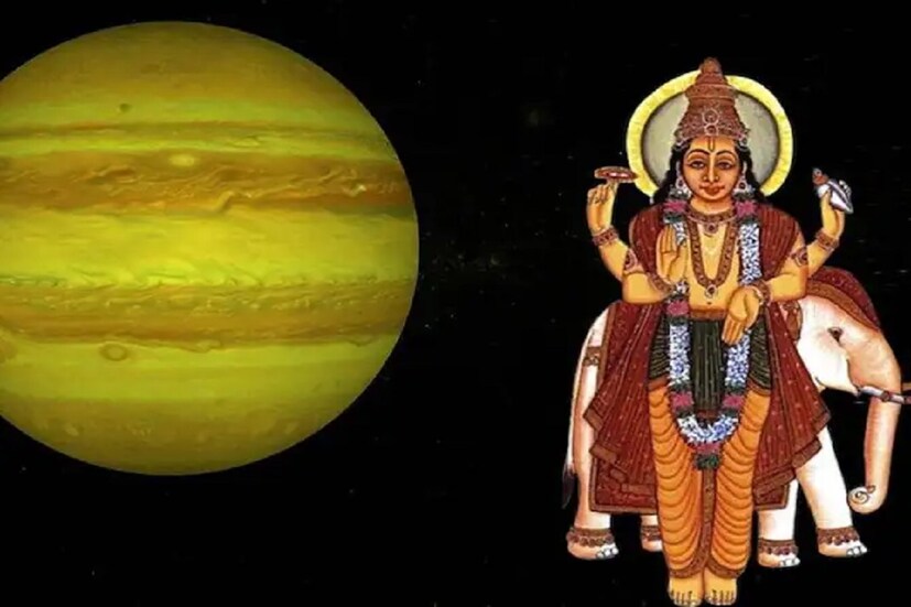 আগামী এপ্রিল মাসেই রাশি পরিবর্তন করতে চলেছেন বৃহস্পতি। ১২ বছর পর মেষ রাশিতে গমন করবেন তিনি। তৈরি হবে গজলক্ষ্মী রাজযোগ। জ্যোতিষশাস্ত্র অনুসারে, প্রতিটি গ্রহই সময়ে সময়ে নিজেদের রাশি পরিবর্তন করে থাকেন। এই রাশিচক্রের পরিবর্তন মানব জীবনের পাশাপাশি দেশ এবং গোটা বিশ্বকেই প্রভাবিত করে। চলতি বছরের এপ্রিল মাসের গোড়াতেই মেষ রাশিতে গমন করতে চলেছেন বৃহস্পতি। আর এই গোচরের প্রভাব পড়বে রাশিচক্রের সমস্ত রাশির জাতক-জাতিকার উপরেই। তবে রাশিচক্রের ৩টি রাশির উপর এই রাজযোগের কারণে ধনবর্ষা হতে চলেছে। দিল্লির বাসিন্দা জ্যোতিষী আচার্য পণ্ডিত অলোক পাণ্ড্য এই বিষয়ে আলোকপাত করেছেন।