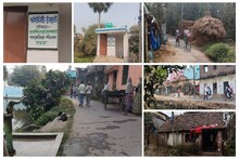 পাঁচ বছরে কোথায় কতটুকু উন্নয়ন পৌঁছল, আবার প্রতিশ্রুতি কতটুকু বাদ পড়ল পাঁচলার এই পঞ্চায়েতে
