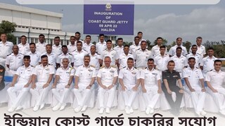 নাবিক হিসেবে চাকরি